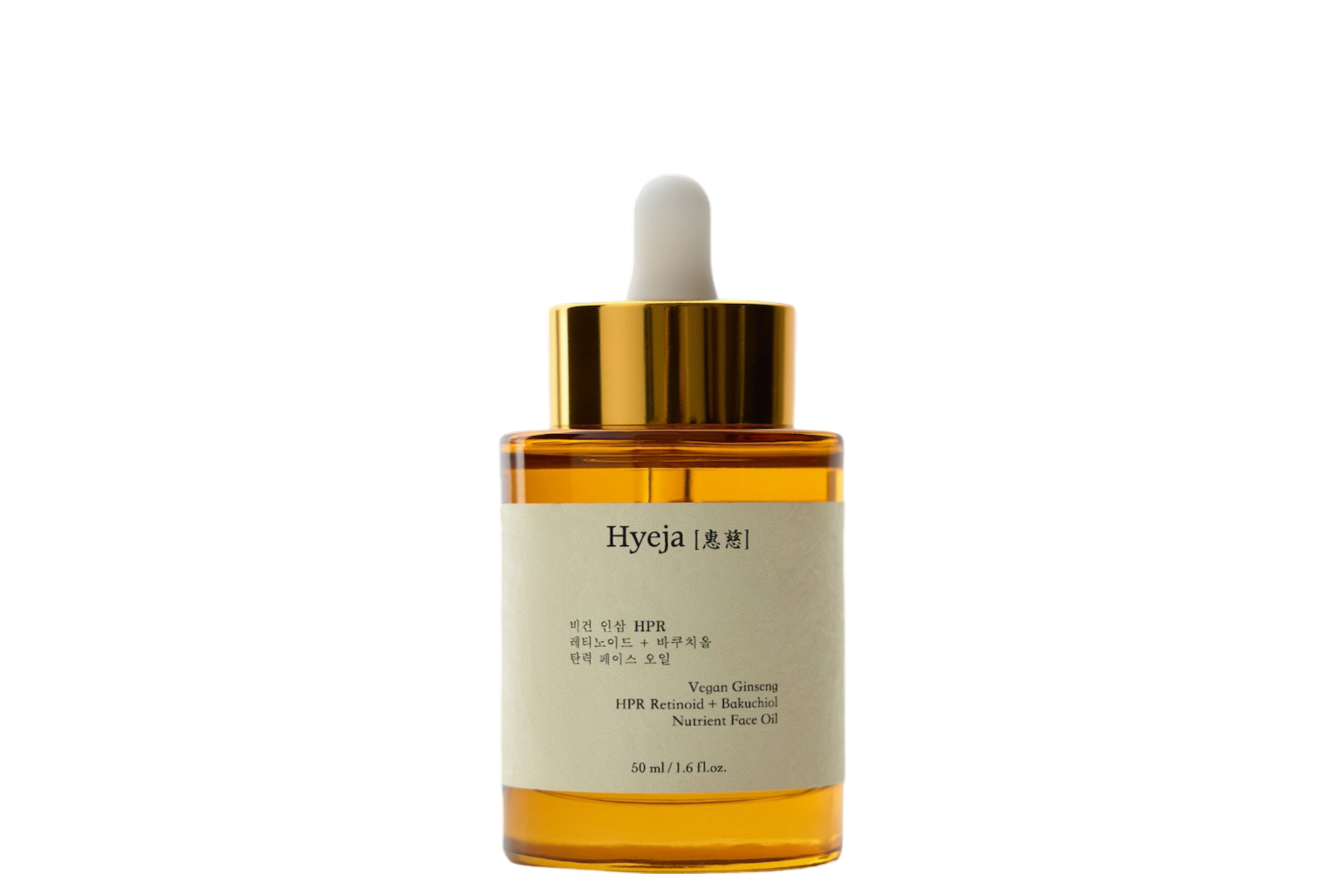 Ginseng HPR Retinoid + Bakuchiol Face Oil